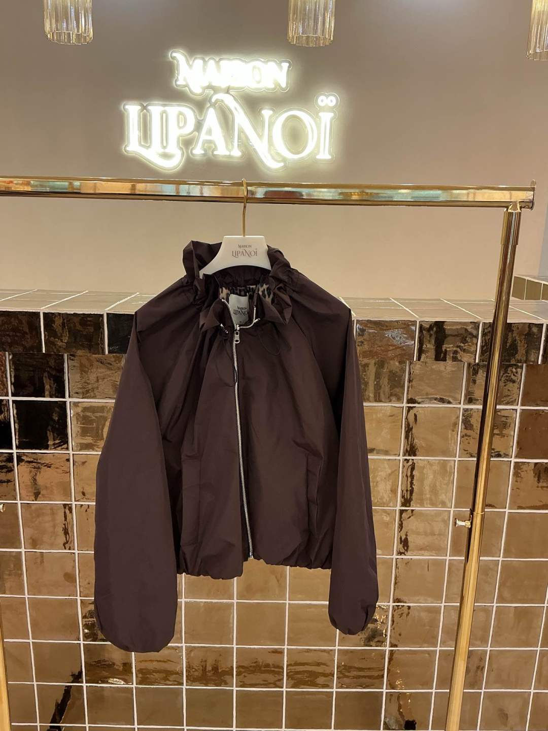 Kway doublure léopard